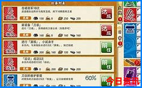 夏天的东北有什么好玩的